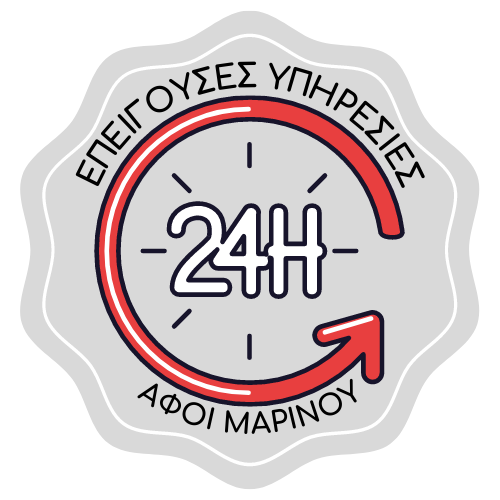 epeigouses yphresies